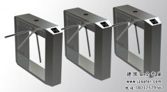 橋式斜角三輥閘